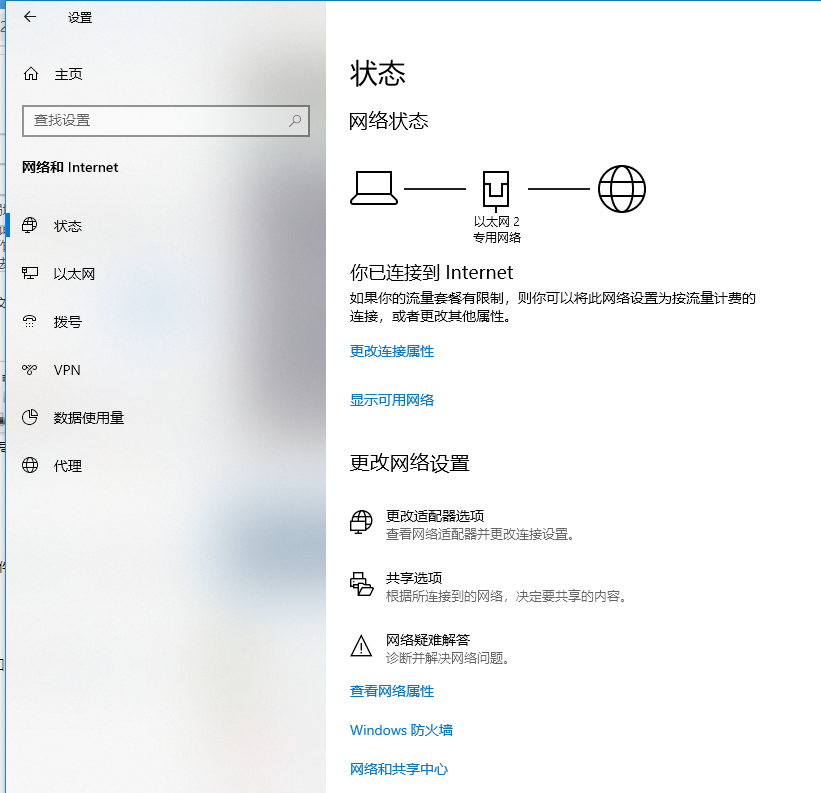 win10打开局域网共享(win10打印机局域网共享打印怎么设置)