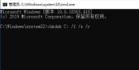 win10蓝屏代码0xc000014c怎么办