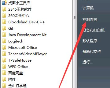 win7无线网卡找不到驱动程序(win7 找不到网卡)