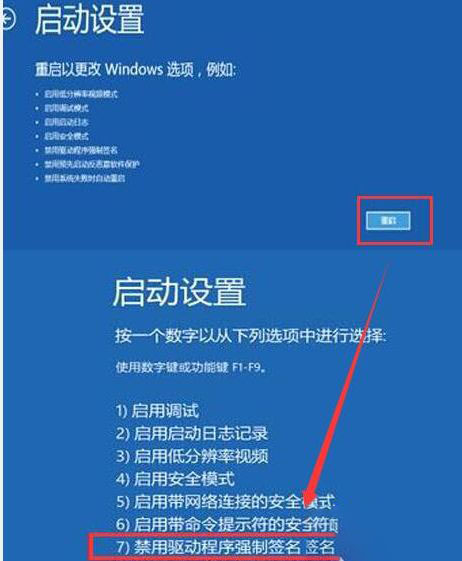 window10蓝屏错误代码0xc000000f(win10蓝屏代码0xc0000221)