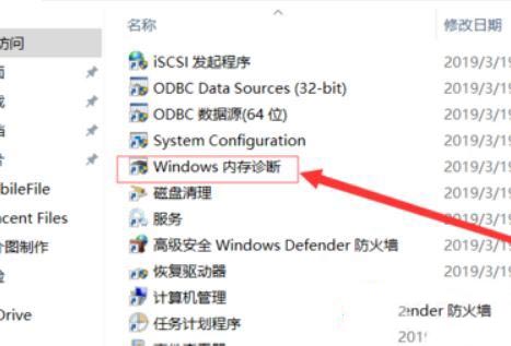 win10蓝屏memory mangement(window10蓝屏代码memory management)