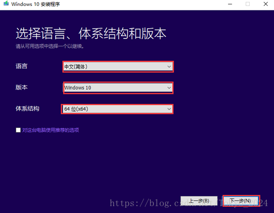 win10官方下载安装教程(windows 10官网下载)