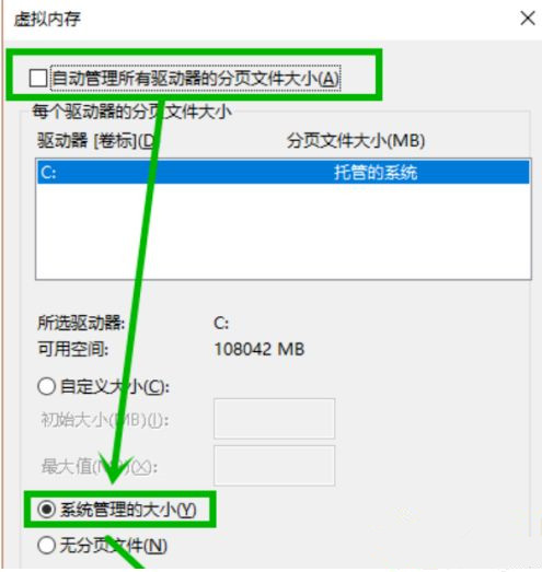 win10蓝屏代码page_fault_in_nonpaged_area怎么办