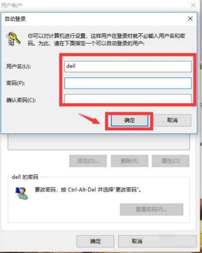 win10应用和功能中的程序无法删除(win10如何删除pin码)