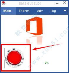 16版office产品密钥永久激活(office2016永久激活密钥最新2020)