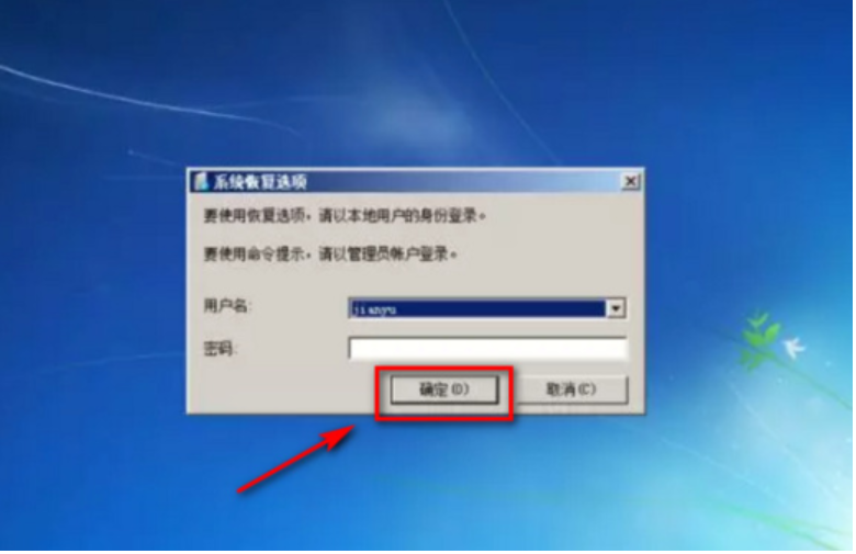 win7旗舰版恢复出厂(win7旗舰版怎么恢复出厂设置或格式化)