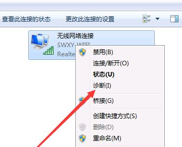 win7无线网卡找不到驱动程序(win7 找不到网卡)