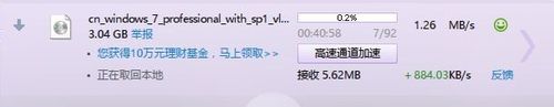 msdn itellyou win7旗舰(msdn itellyou win10专业版是哪个)