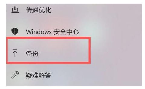 win7系统自带备份还原(win11备份还原工具哪个好)