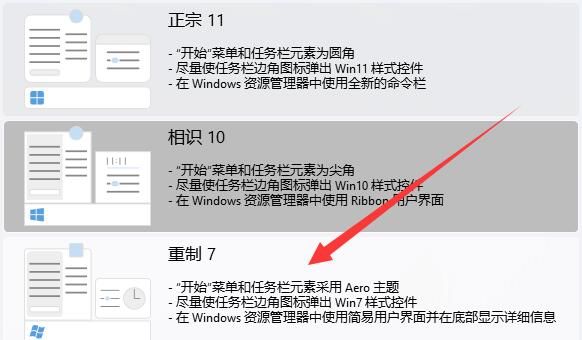 win11怎么退回win10(如何把win11换成win10)