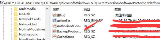 win7家庭版激活密钥(win7家庭普通版激活密钥永久激活)