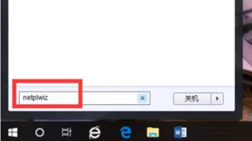 win10应用和功能中的程序无法删除(win10如何删除pin码)