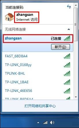 win7怎么用无线网卡连接网络