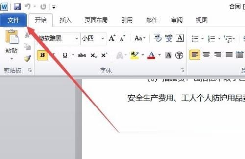 win7怎样把打印机设置成彩色打印(win7打印机怎么设置彩色打印模式)