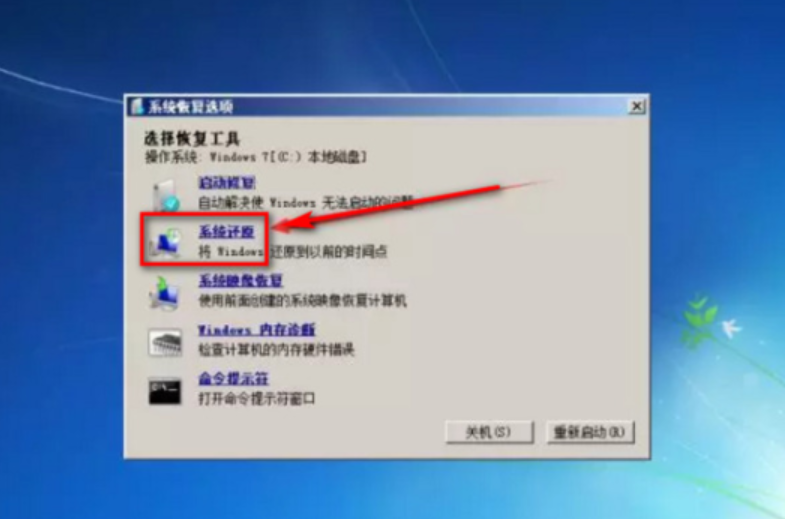 win7旗舰版恢复出厂(win7旗舰版怎么恢复出厂设置或格式化)