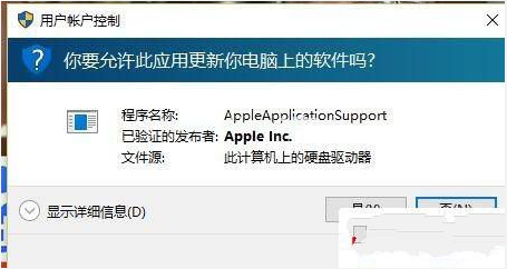 win10专业版怎么卸载激活工具