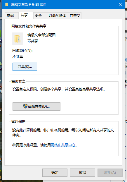 win10打开局域网共享(win10打印机局域网共享打印怎么设置)