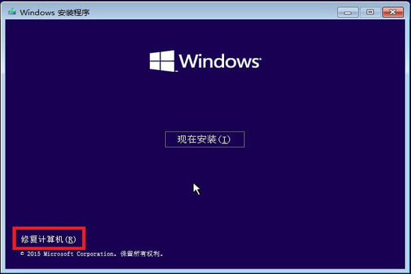 win10蓝屏代码0xc000000f(win10蓝屏代码0xc000000e)