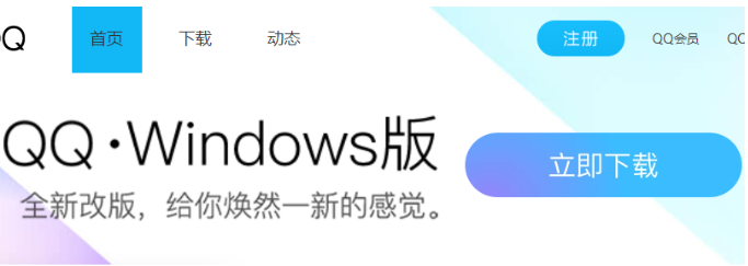 window10在哪下软件(windows10从哪下载软件)