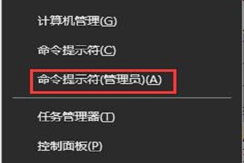 win10打开软件闪退怎么解决(win10打开设置就闪退)