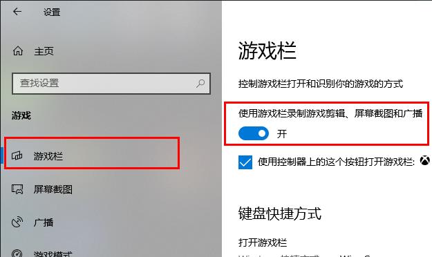 windows10录屏不工作(win10录屏不工作214794)