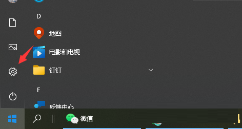 win10默认下载路径(win10怎么设置下载默认路径)