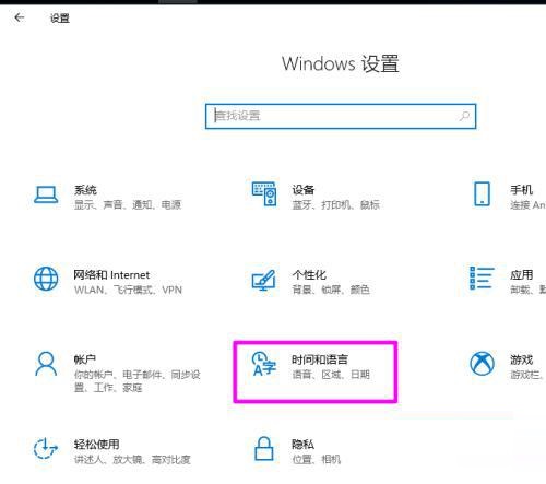 win10电脑怎么下载英语语言包(win10为什么安装不了英语语言包)