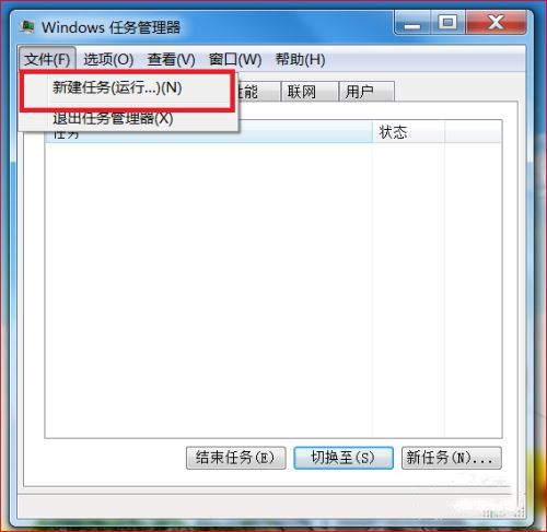 win10突然黑屏任务管理器打不开(win10任务管理器黑屏怎么办)