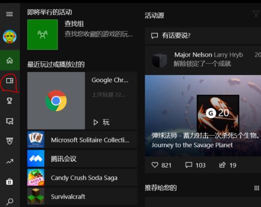 win10录屏软件只能录游戏吗(win10录屏只能录游戏吗)