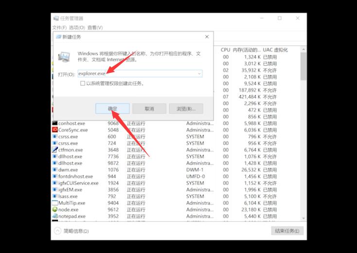 win10鼠标设置在哪(电脑白屏了但是鼠标可以继续用)