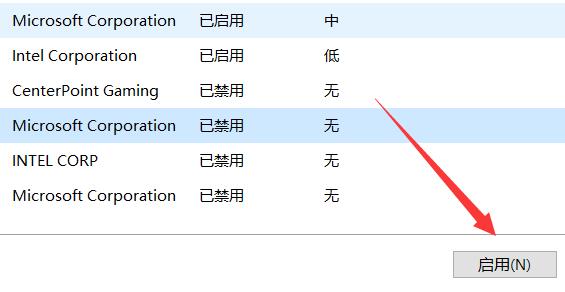 win11系统开机启动项设置(win11如何设置开机启动项)