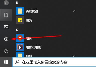 windows10录屏不工作(win10录屏不工作214794)