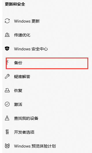 win11退回win10会删除应用吗(windows11退回windows10文件还在吗)