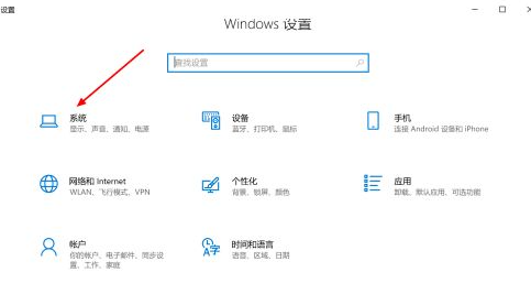 win10声音控制面板设置(win10声音控制面板中文)