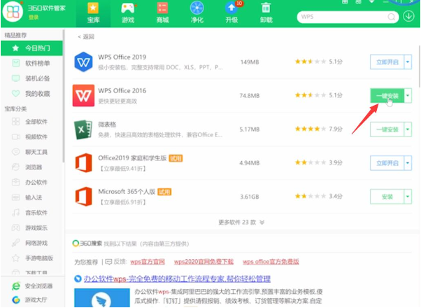 win10系统改密码在什么地方(win10的屏保图片在什么地方)