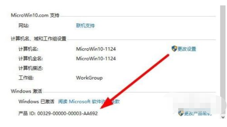 系统win10激活码(win10密钥永久激活码)