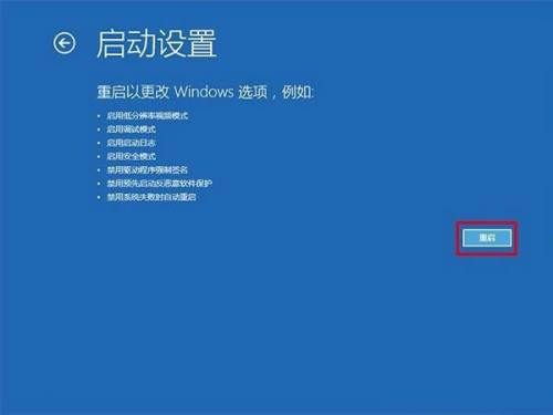 win10进入安全模式的方法(电脑怎么进入安全模式win10)