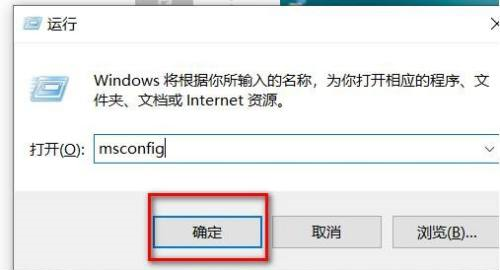 小米笔记本退出安全模式解除(小米笔记本win10进入安全模式怎么退出不了)