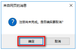 cad2019序列号和密钥注册激活失败(cad2019序列号密钥激活图)