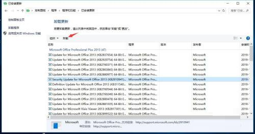 win10更新补丁无法卸载怎么解决(win10卸载更新就能退回旧版本吗)