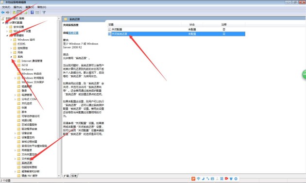 win7系统还原要多长时间(win7一键恢复出厂系统还原不了)