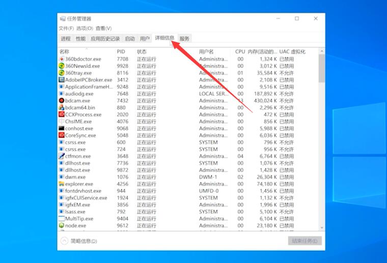 win10鼠标设置在哪(电脑白屏了但是鼠标可以继续用)