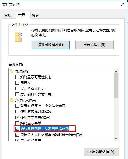 win10下载的文件打不开怎么回事(win10下载所需文件慢)