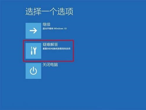 win10进入安全模式的方法(电脑怎么进入安全模式win10)