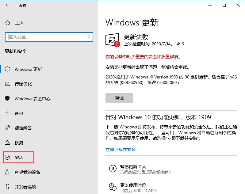 win10密钥激活码大全(产品密钥win10专业版激活密钥)