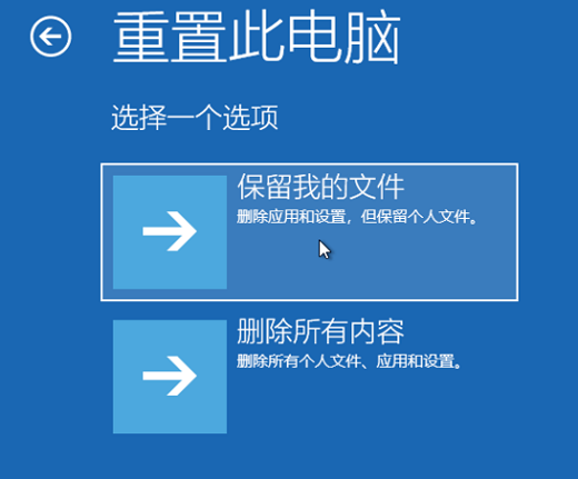 win10没有恢复选项怎么重置电脑(win10系统没有恢复选项怎么格式化)