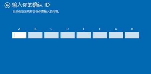 win10激活密钥需要联网吗怎么设置(win10激活密钥需要联网吗安全吗)