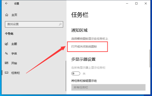 mac win10 触摸板设置(win10专业版没有触摸板选项怎么办)