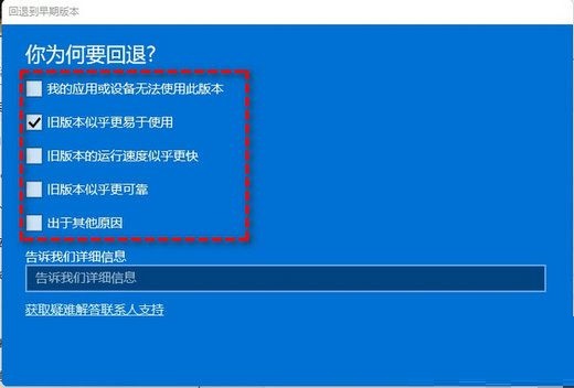 华为笔记本win11怎么退回win10怎么找不到返回(电脑win11怎么退回win10)