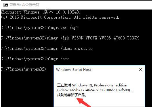 win10激活密钥需要联网吗怎么设置(win10激活密钥需要联网吗安全吗)